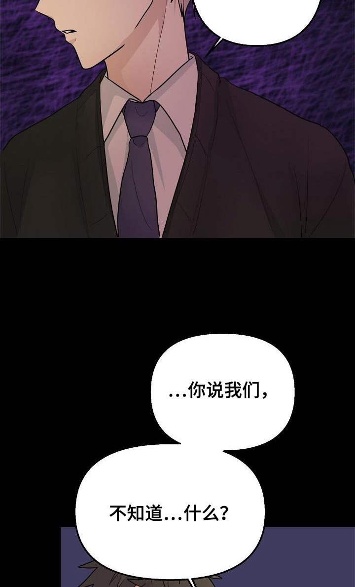 第16章：感兴趣