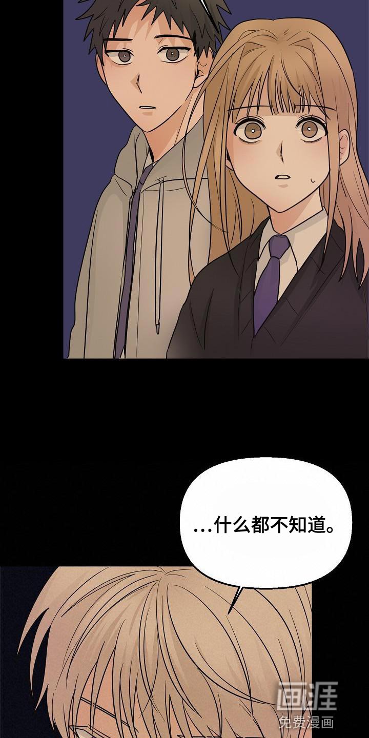 第16章：感兴趣
