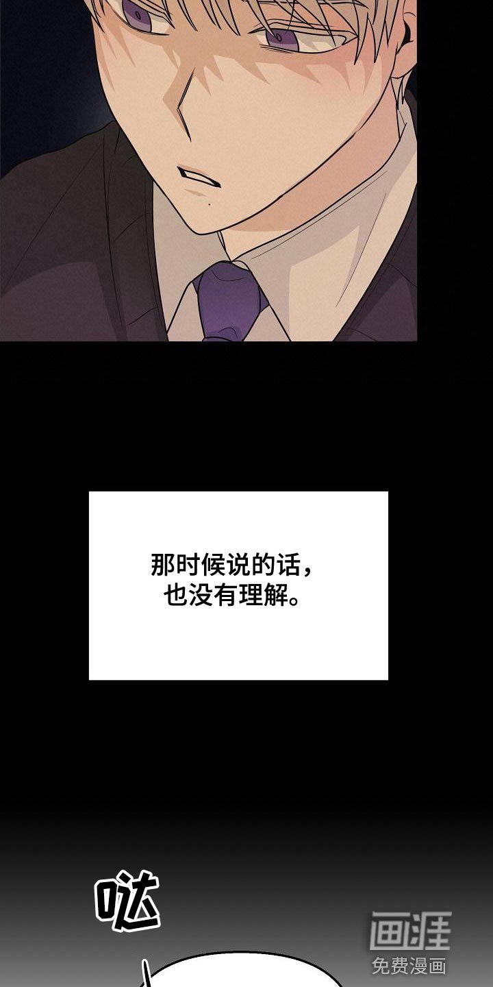 第16章：感兴趣