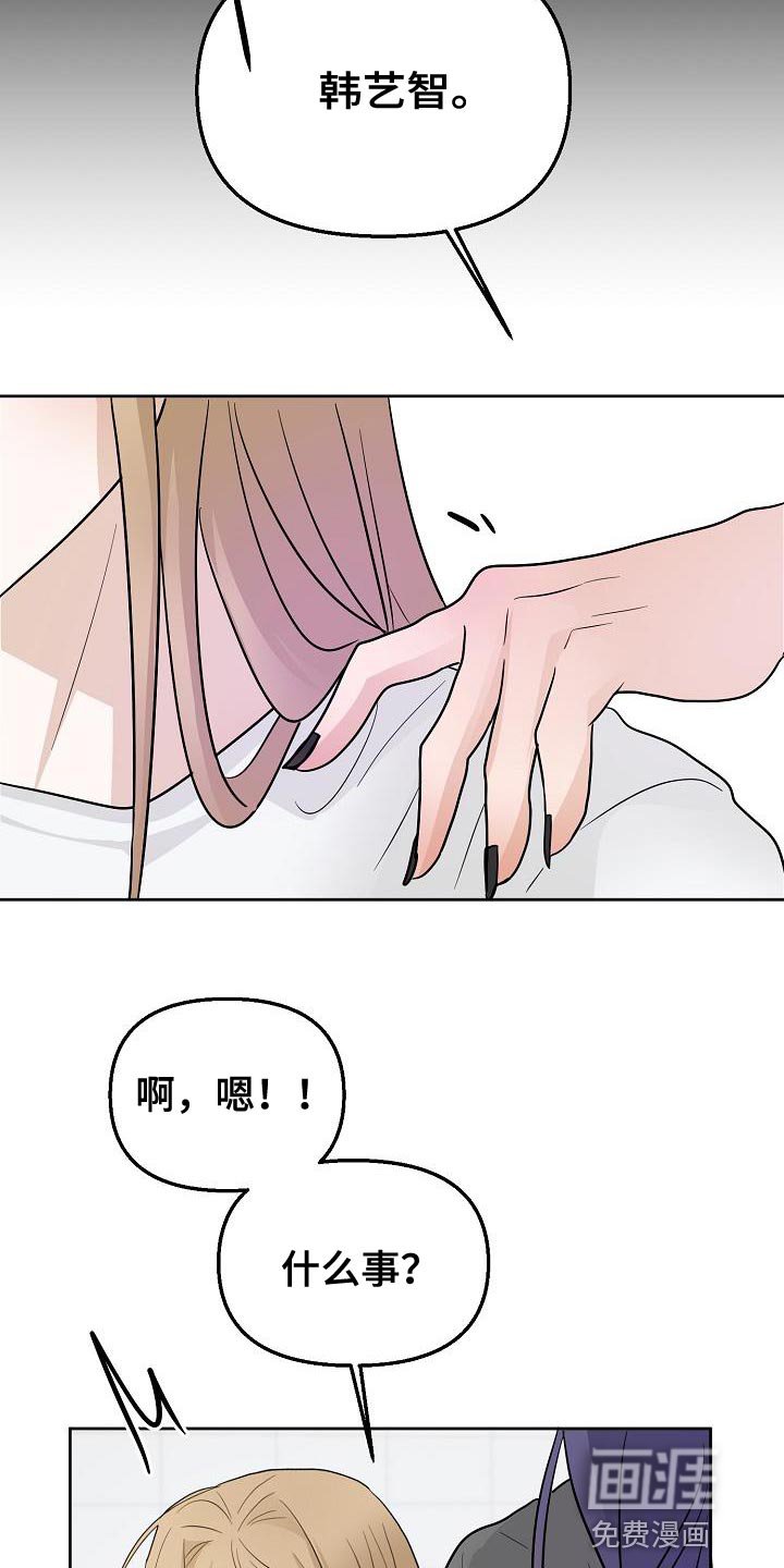 第16章：感兴趣