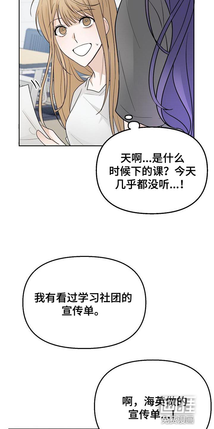 第16章：感兴趣