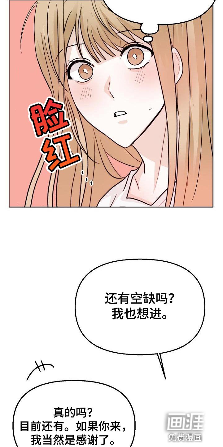 第16章：感兴趣