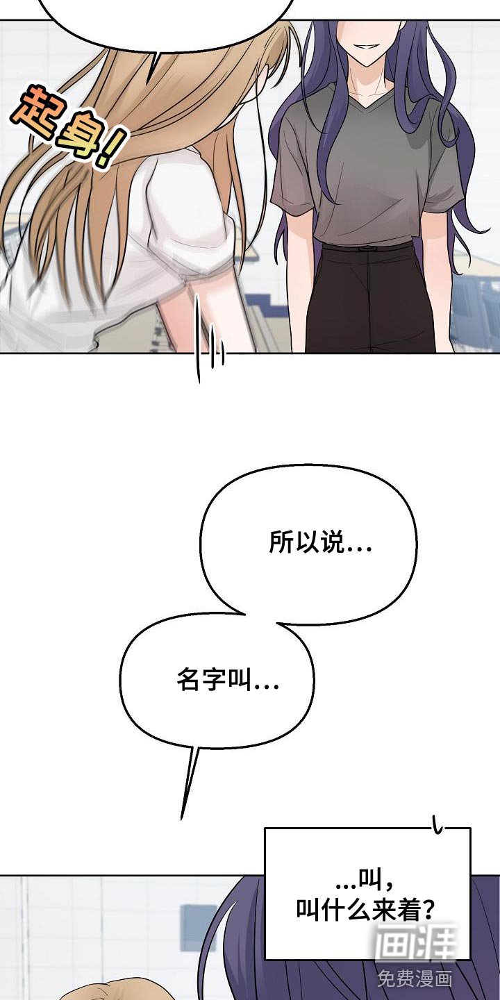 第16章：感兴趣