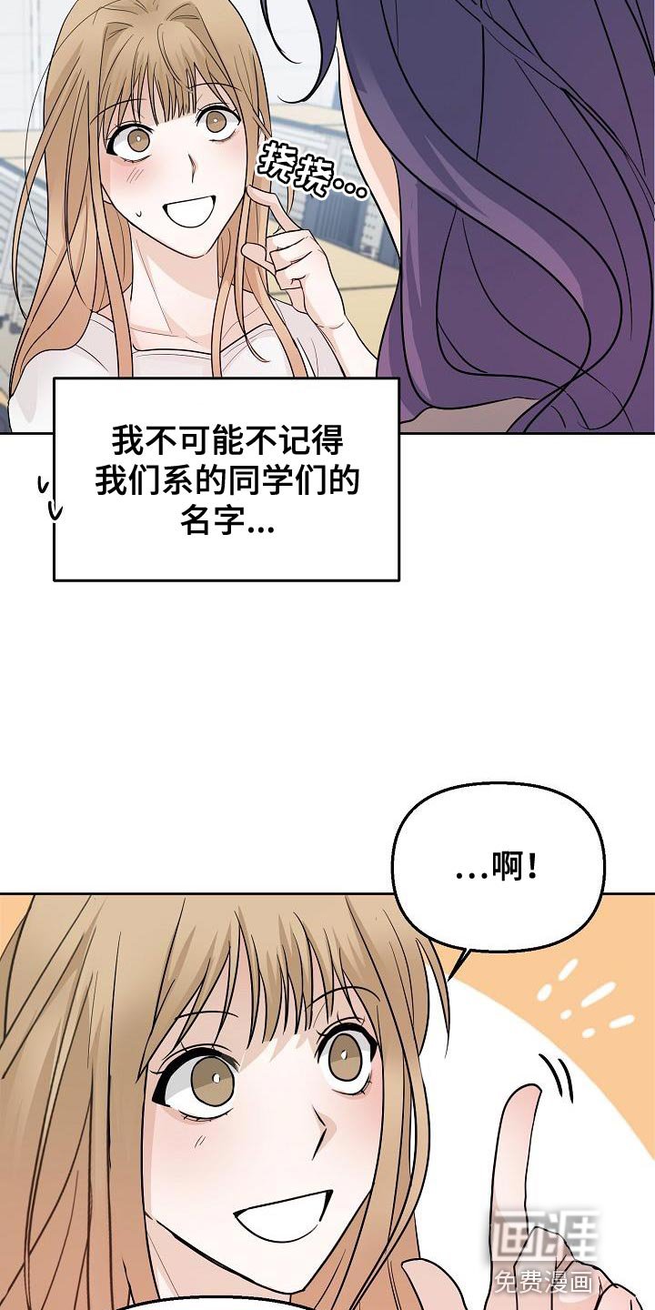 第16章：感兴趣
