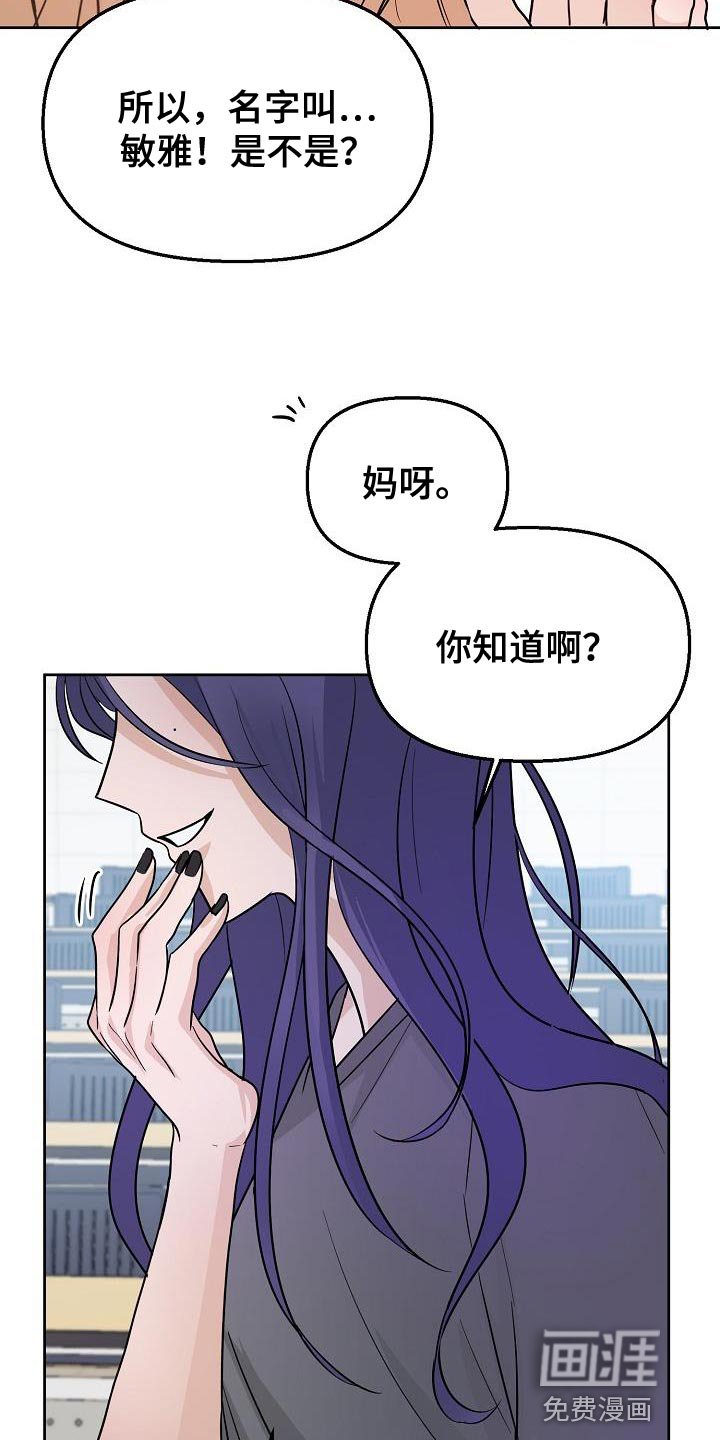 第16章：感兴趣