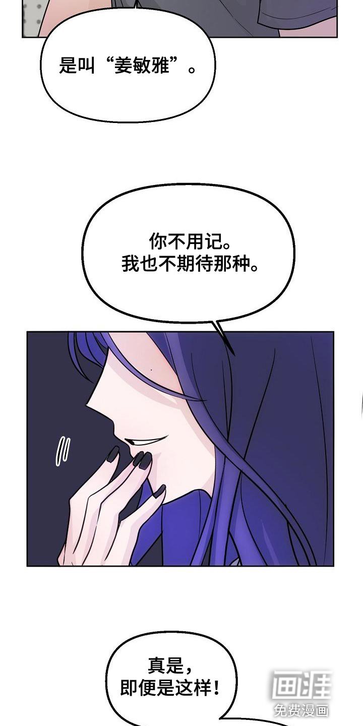 第16章：感兴趣