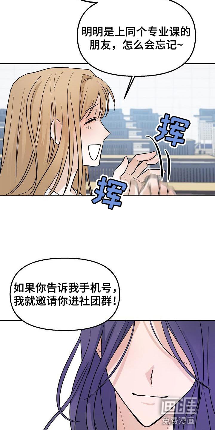 第16章：感兴趣