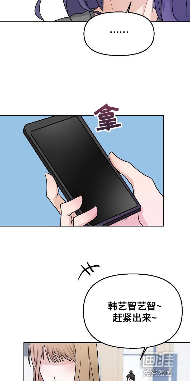 第16章：感兴趣