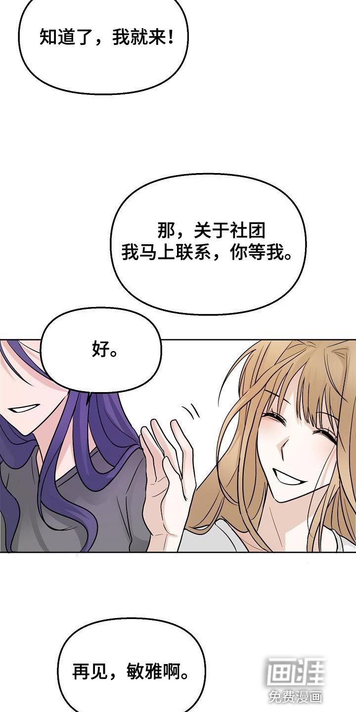 第16章：感兴趣