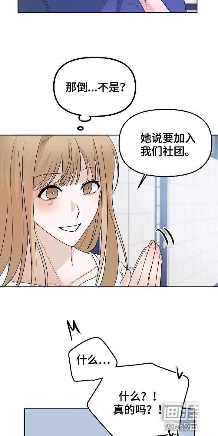 第16章：感兴趣