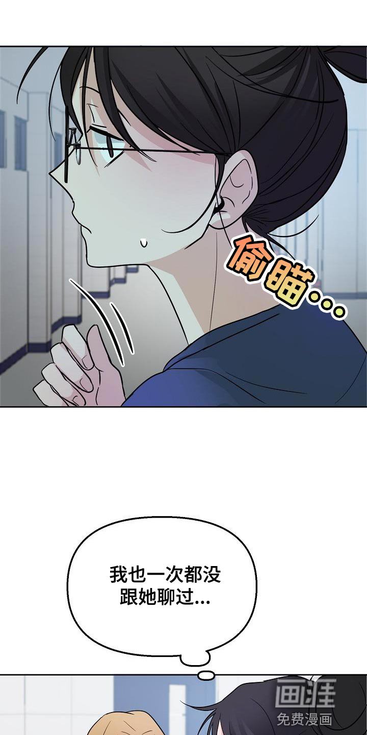 第16章：感兴趣