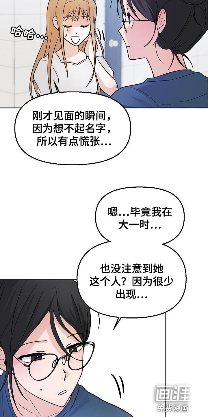 第16章：感兴趣