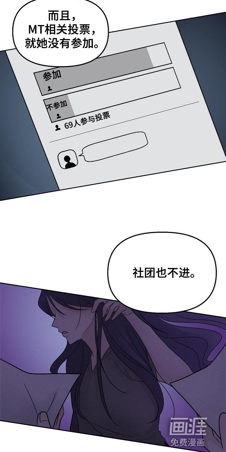 第16章：感兴趣