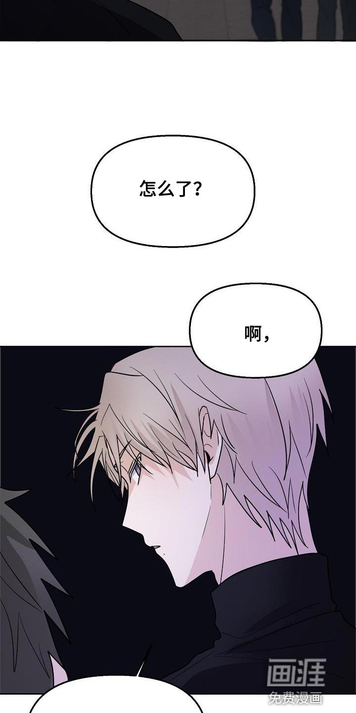第17章：社团应该很有趣