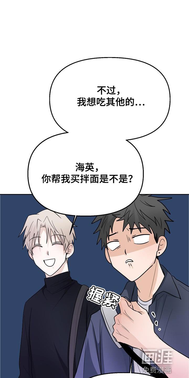 第17章：社团应该很有趣