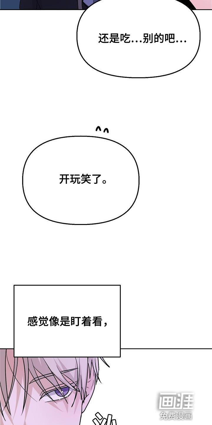 第17章：社团应该很有趣