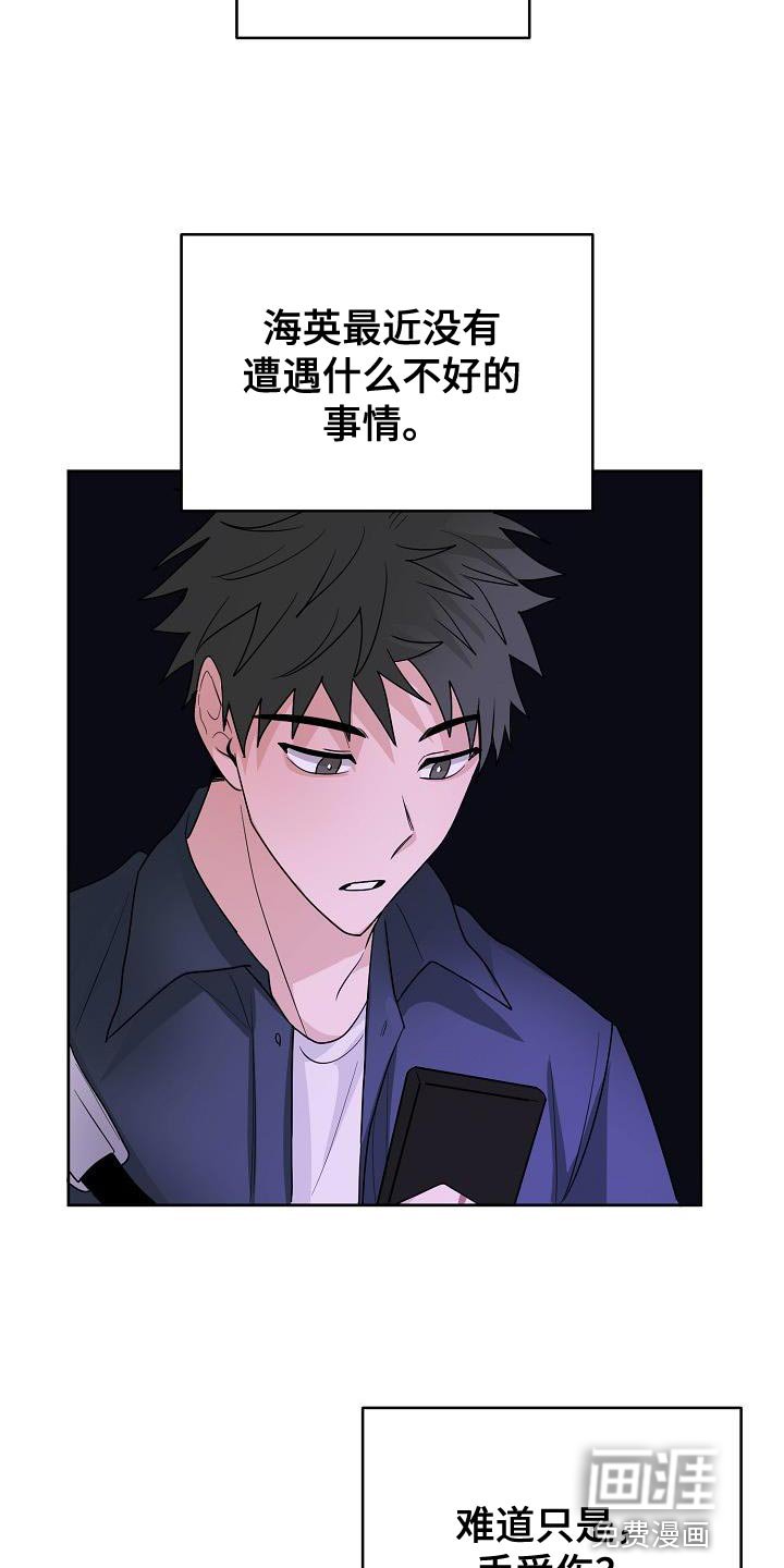第17章：社团应该很有趣