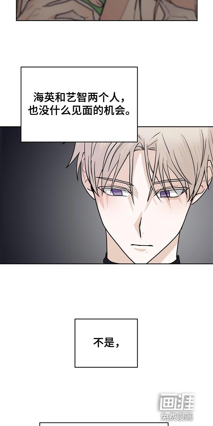第17章：社团应该很有趣