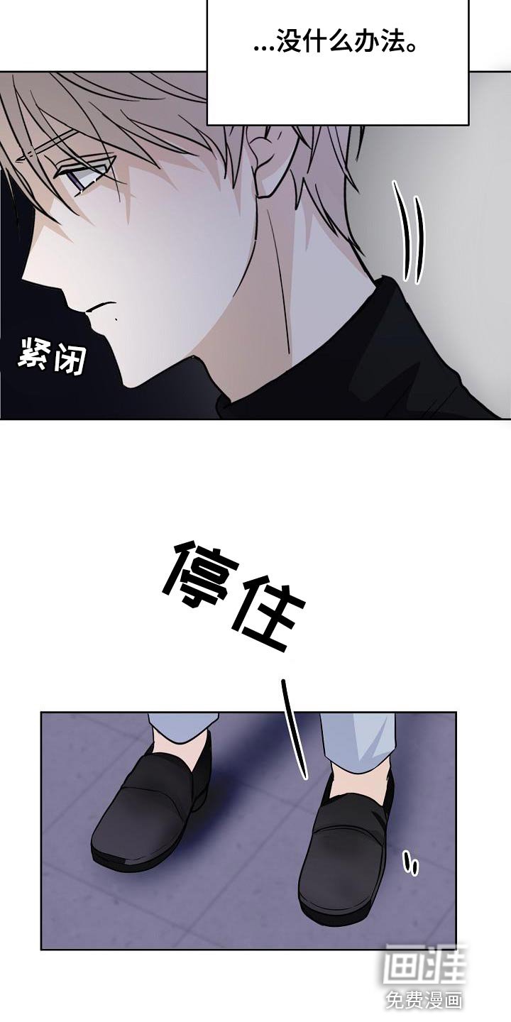第17章：社团应该很有趣