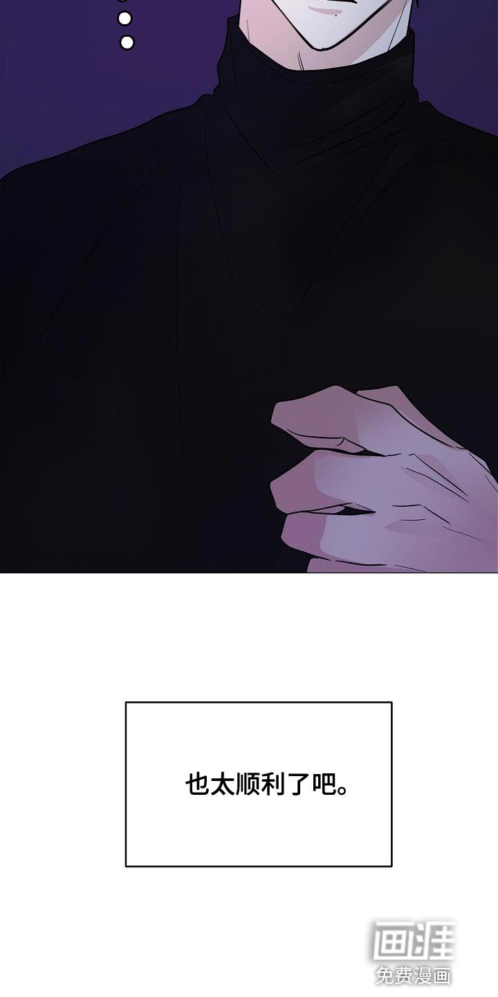 第17章：社团应该很有趣