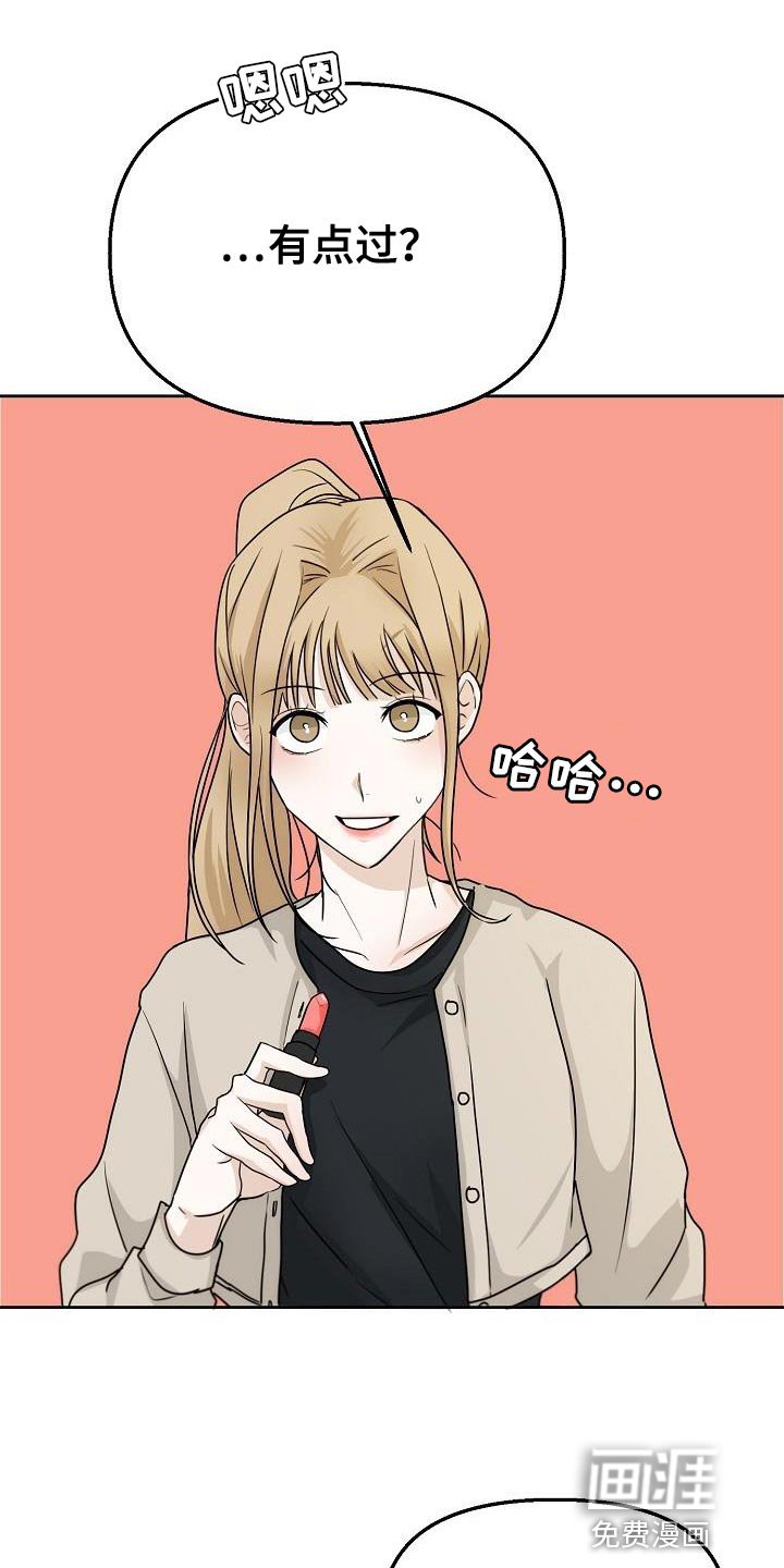 第18章：约会