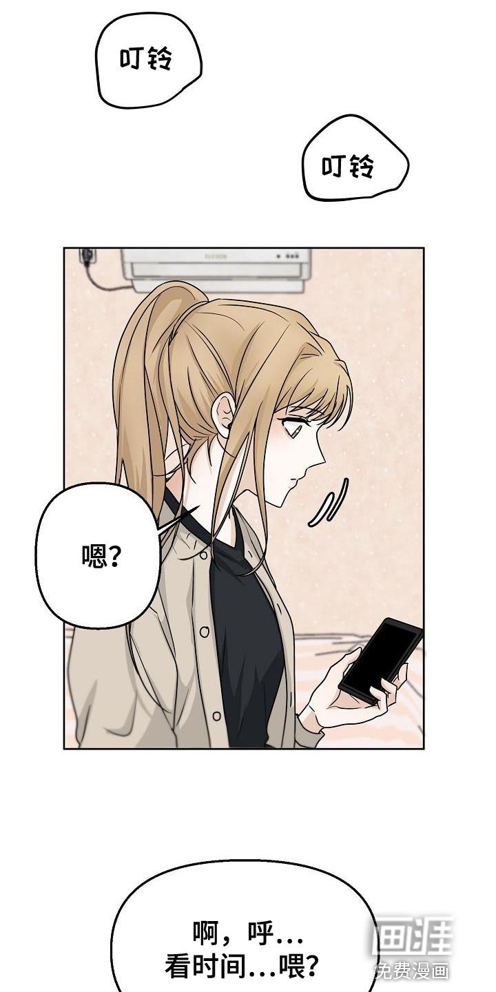 第18章：约会