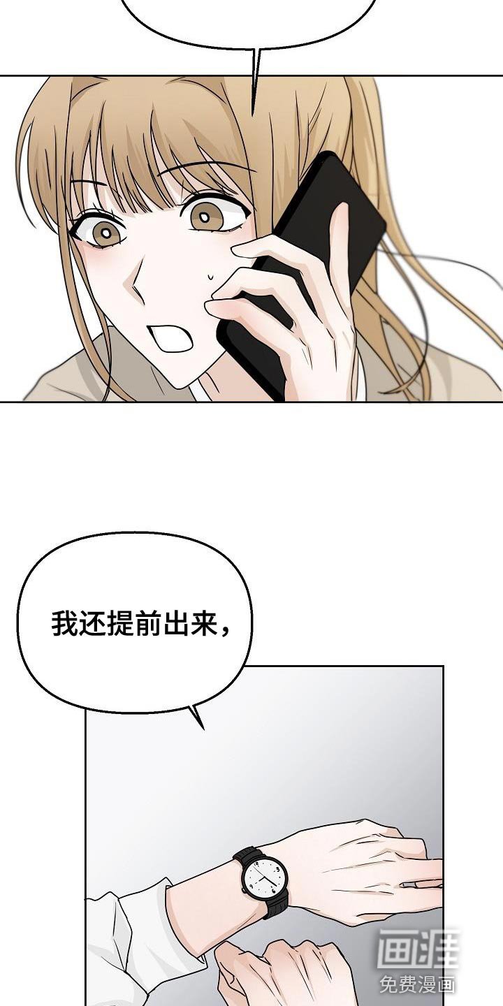 第18章：约会