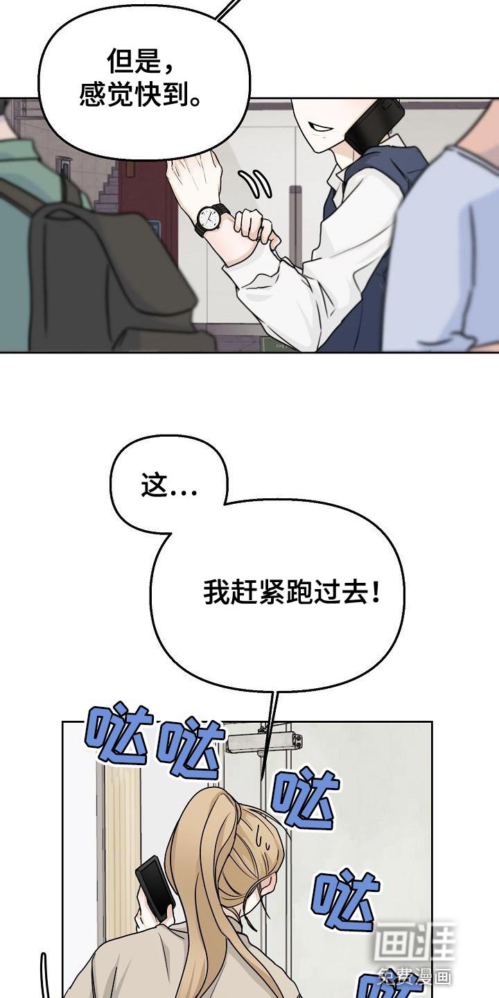 第18章：约会