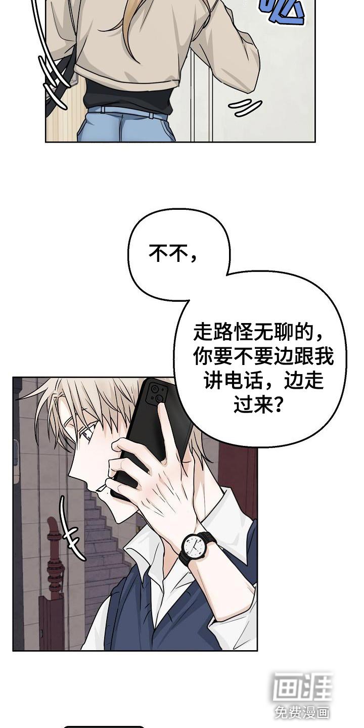 第18章：约会