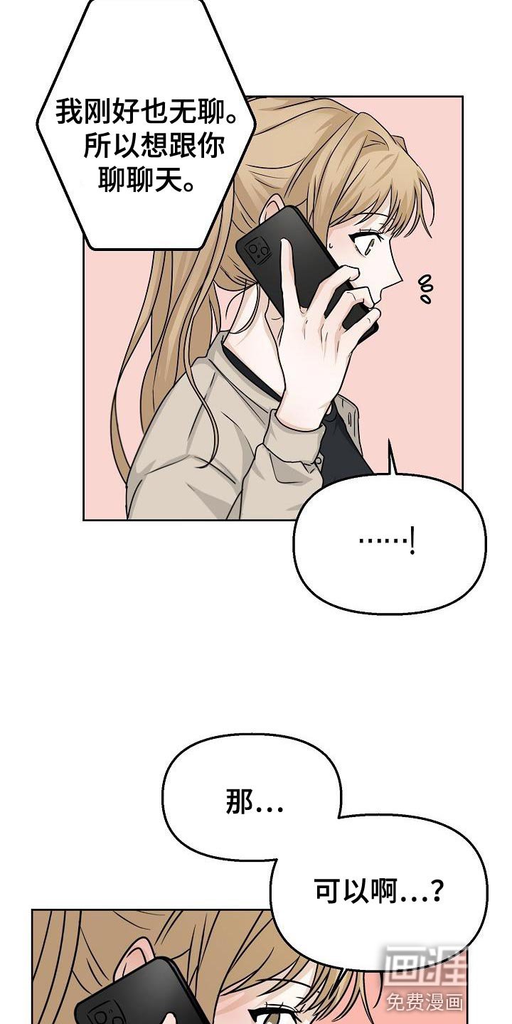 第18章：约会