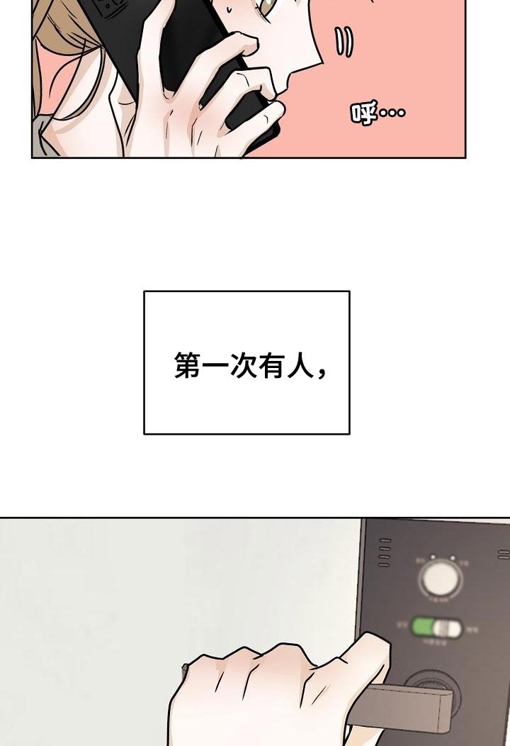 第18章：约会