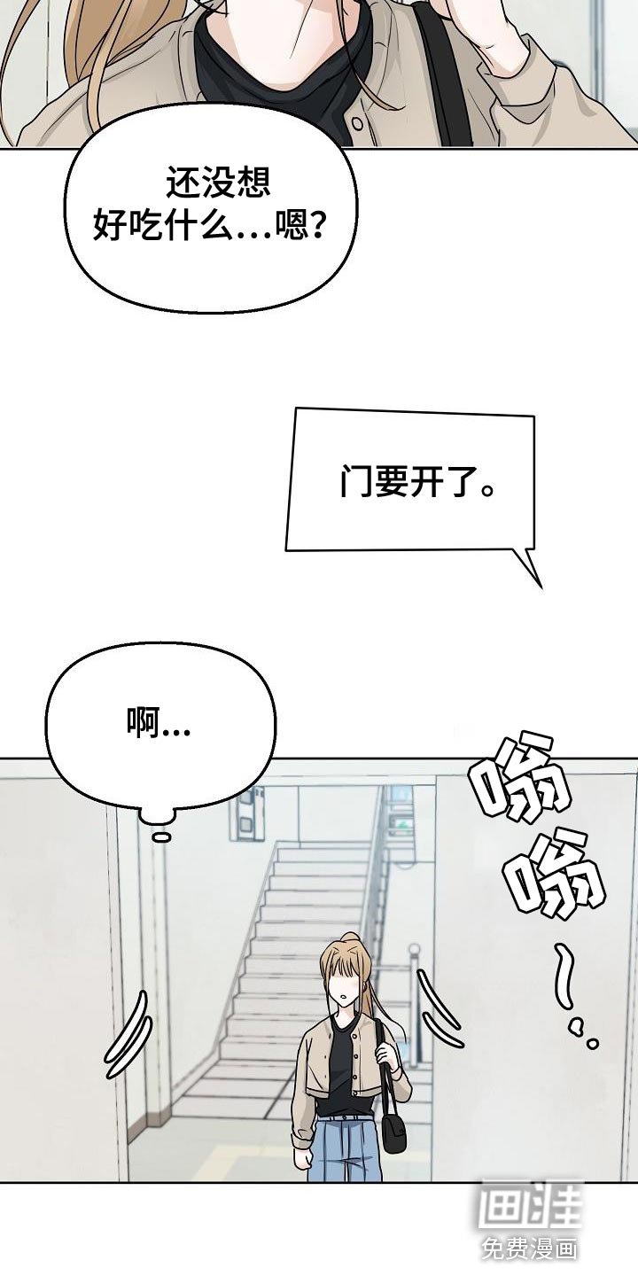 第18章：约会