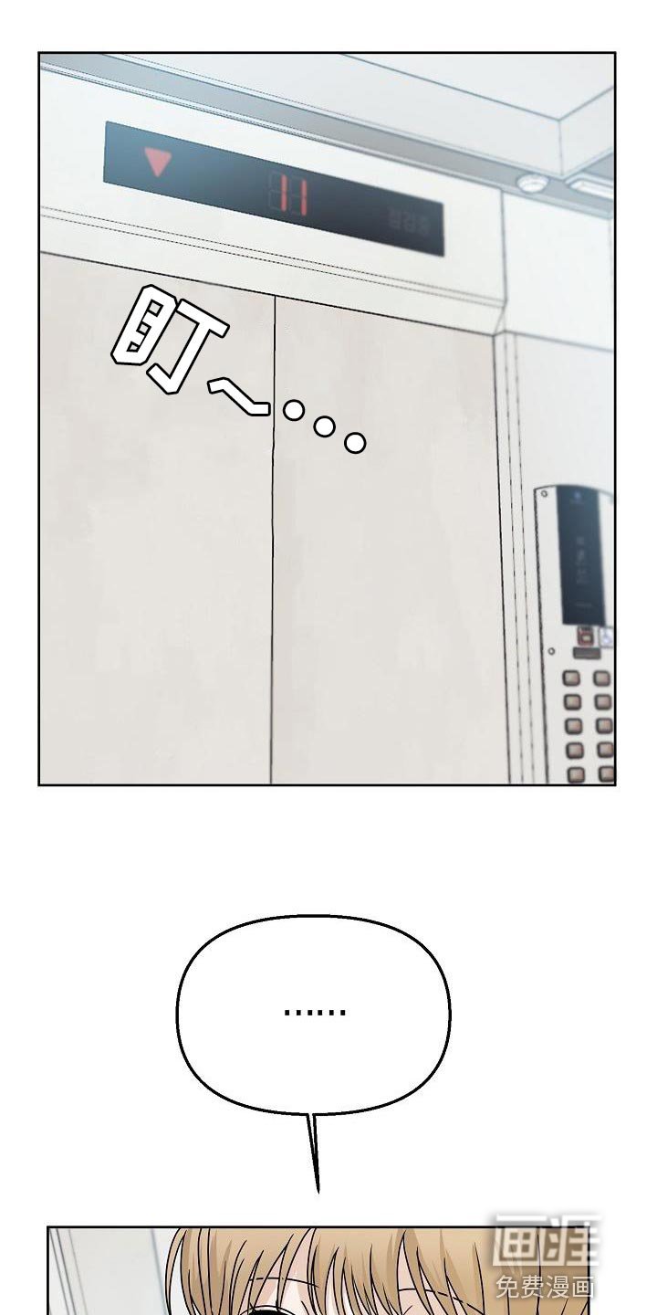 第18章：约会