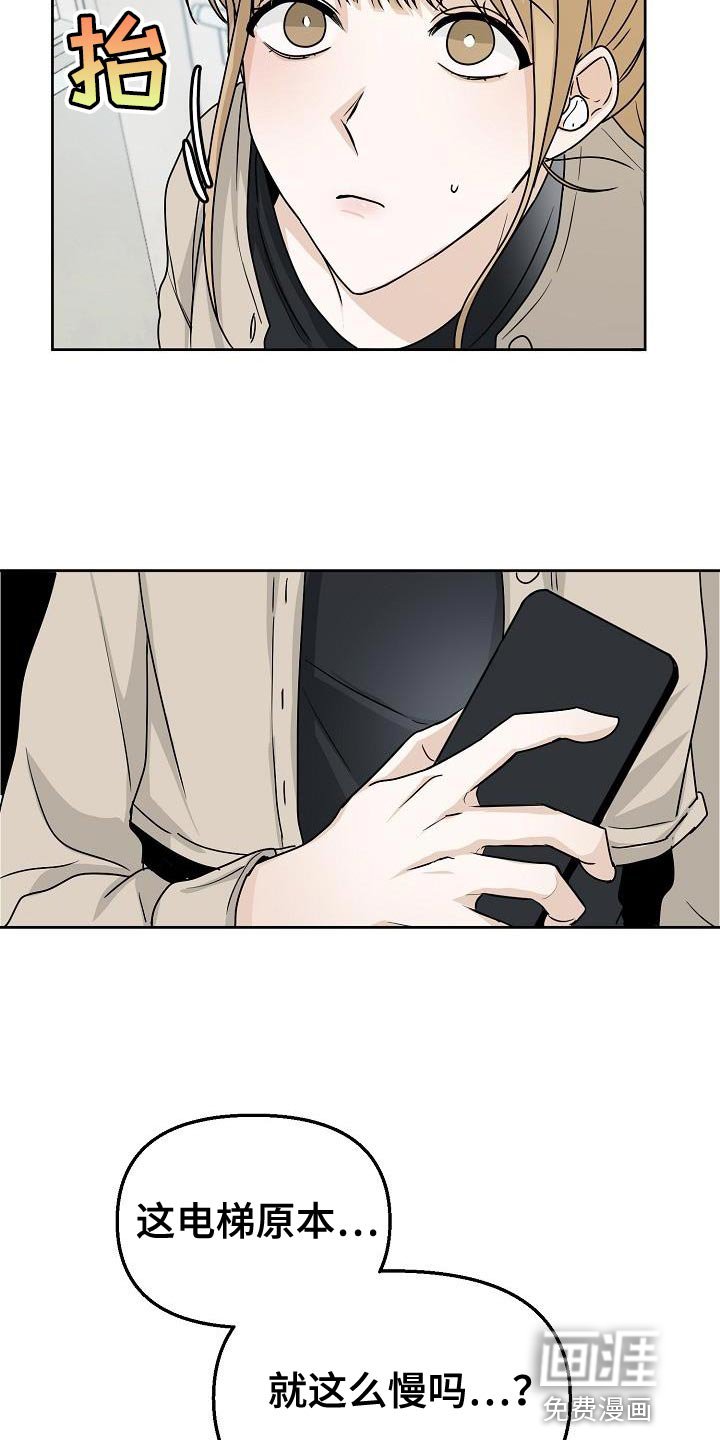 第18章：约会