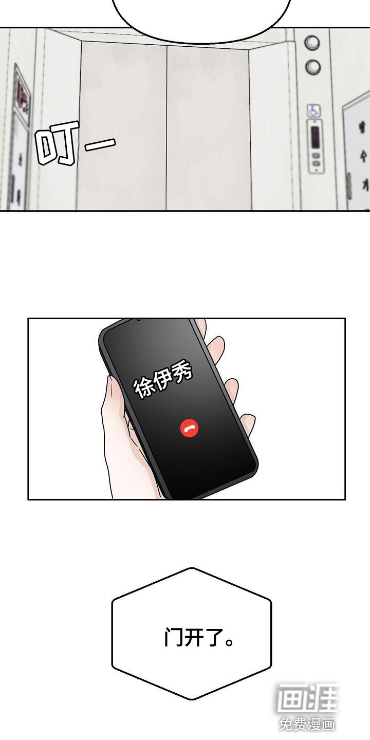 第18章：约会