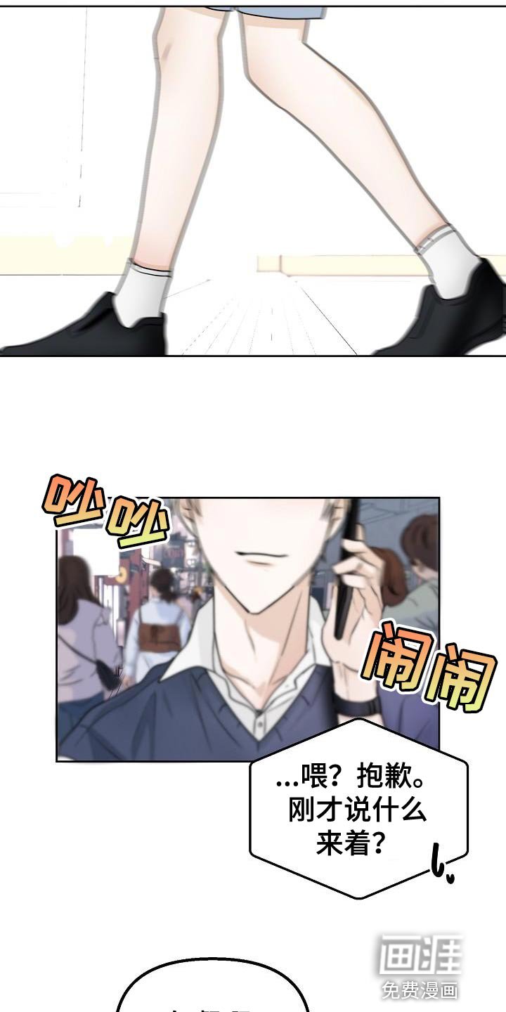 第18章：约会