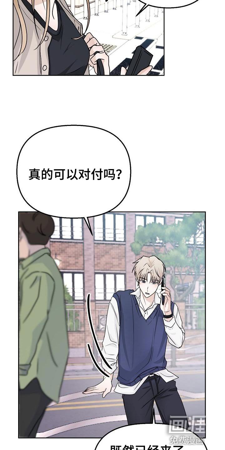 第18章：约会