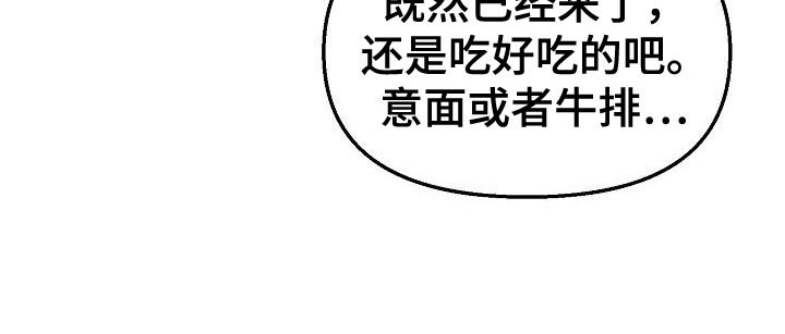 第18章：约会