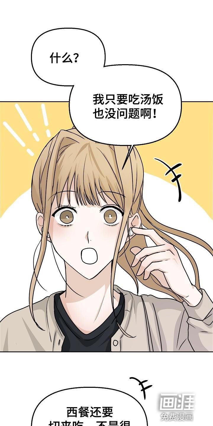 第18章：约会