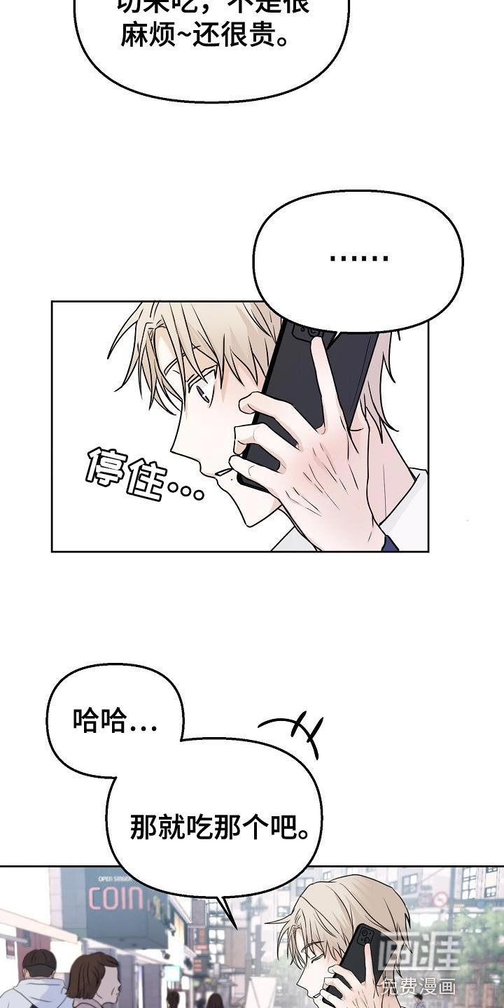 第18章：约会