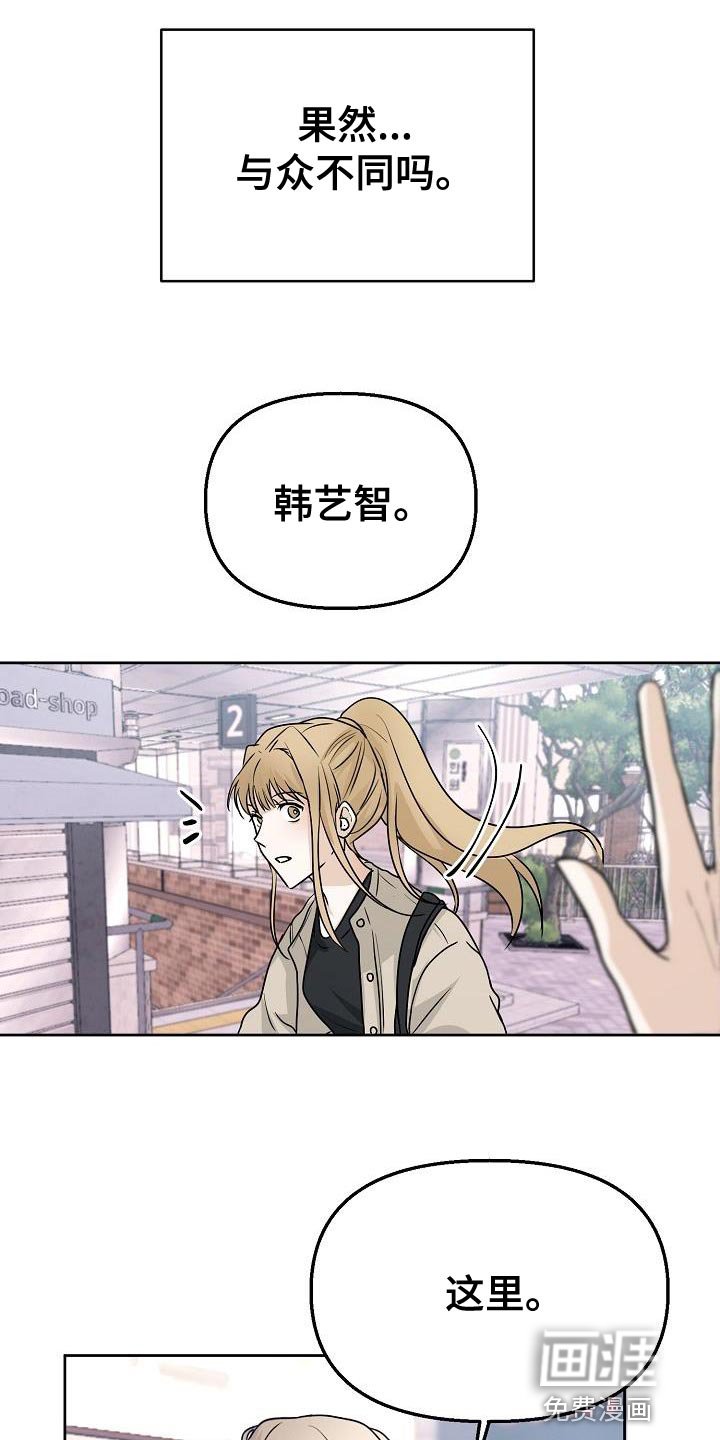 第18章：约会