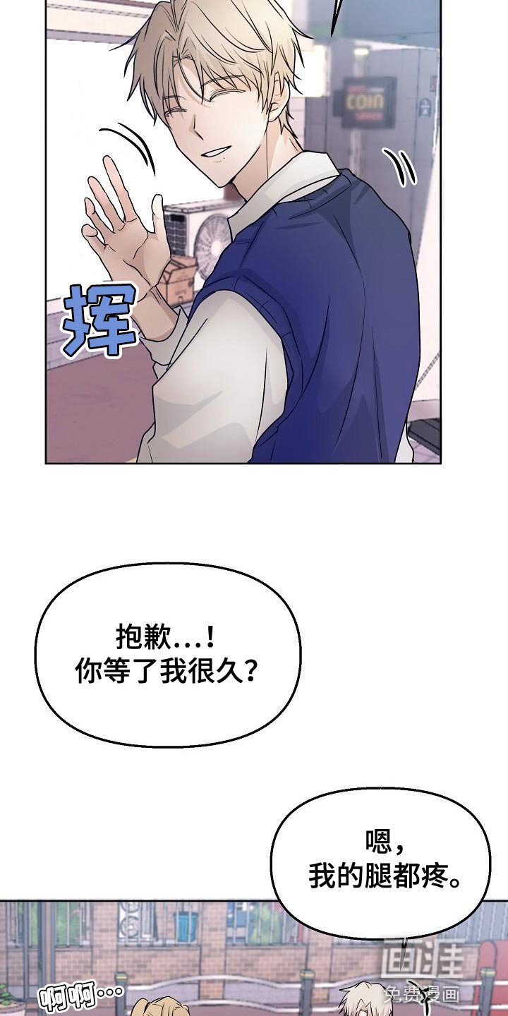 第18章：约会