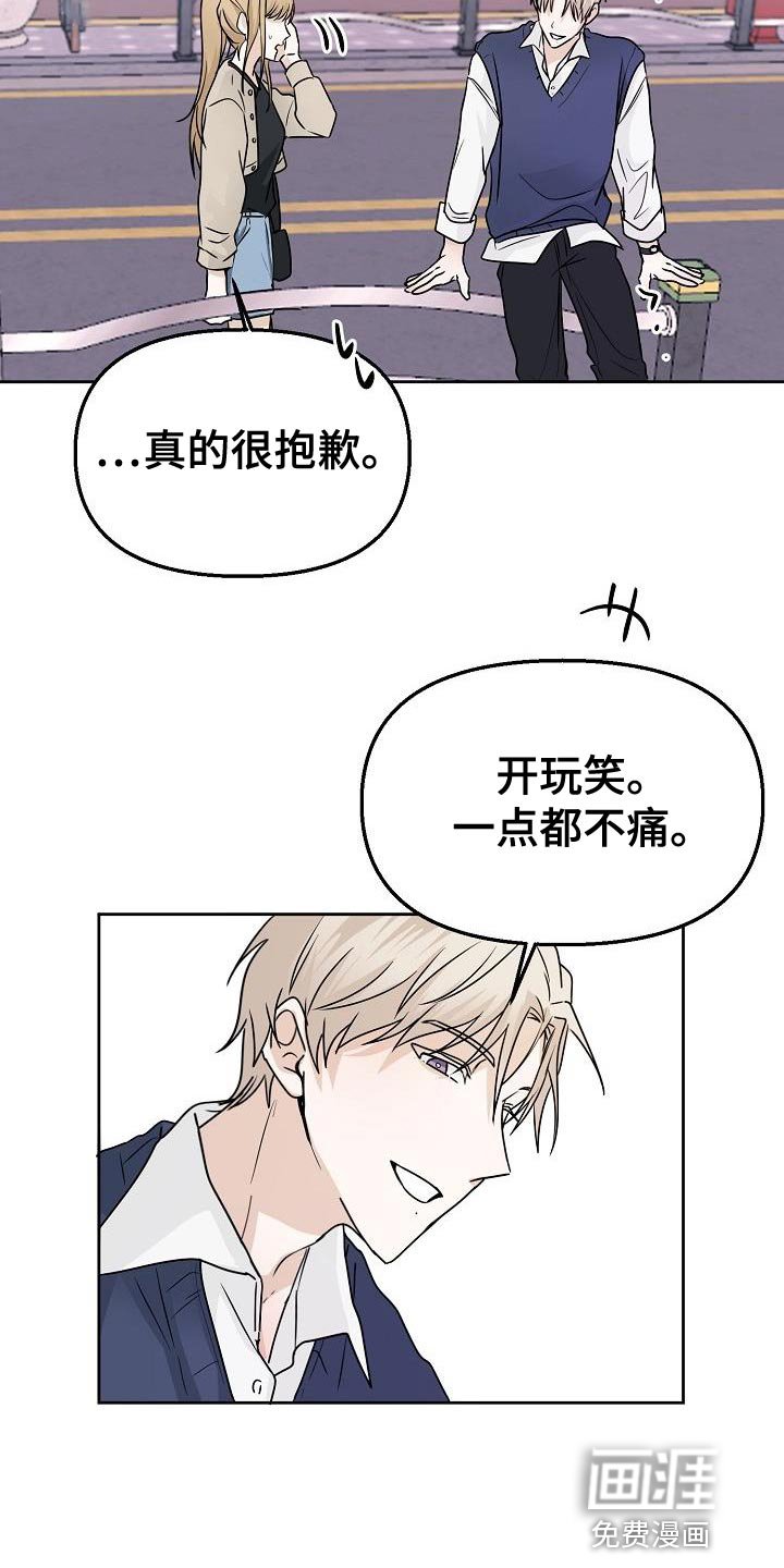 第18章：约会