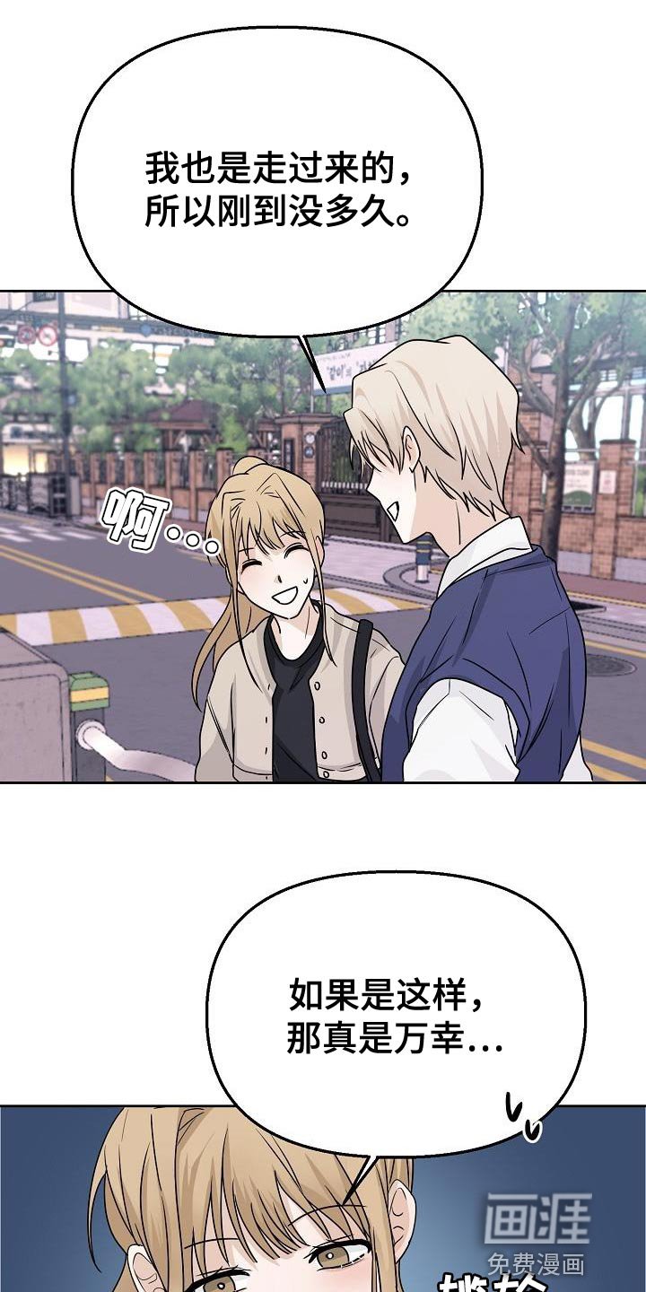 第18章：约会