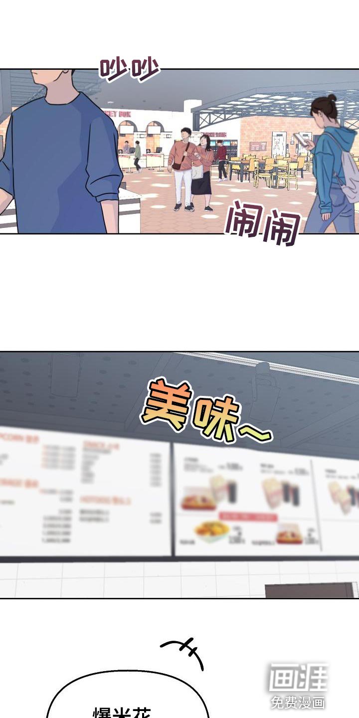 第19章：不舒服的感觉