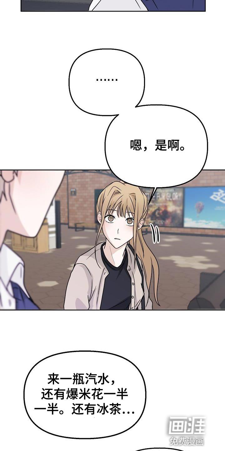 第19章：不舒服的感觉
