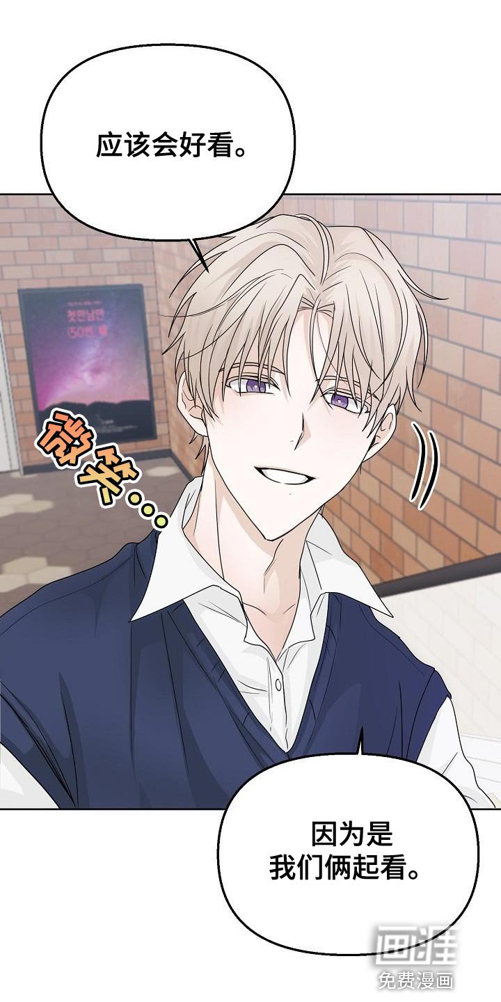 第19章：不舒服的感觉