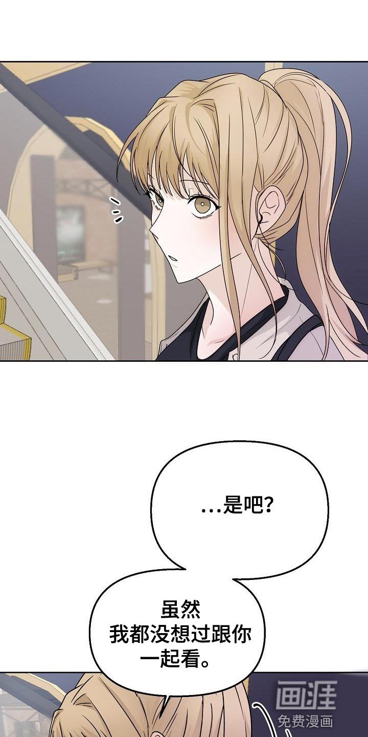 第19章：不舒服的感觉
