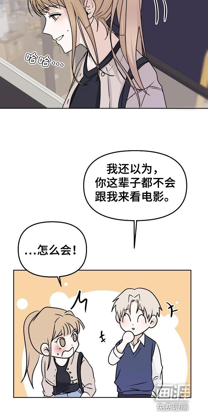 第19章：不舒服的感觉