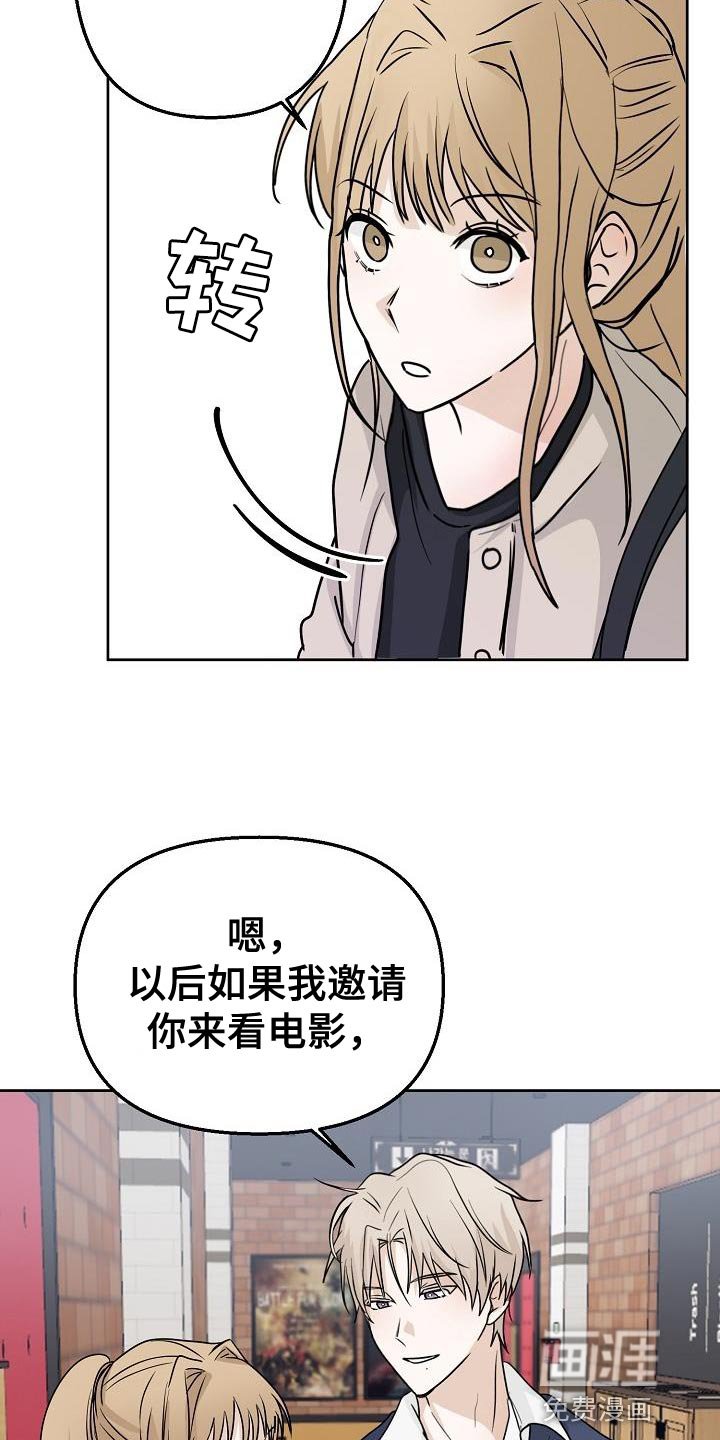 第19章：不舒服的感觉